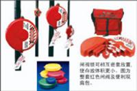安全锁具|http://www.preludeid.com/userfiles/Safe/P00001543_1.jpg