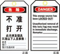 安全锁具|http://www.preludeid.com/userfiles/Safe/P00004326_1.jpg