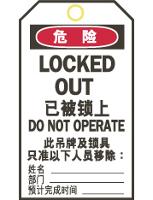 安全锁具|http://www.preludeid.com/userfiles/Safe/P00004329_1.jpg