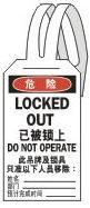 安全标识|http://www.preludeid.com/userfiles/Safe/P00006043_1.jpg