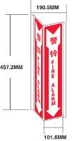 安全标识|全视角夜光指示标识-警铃