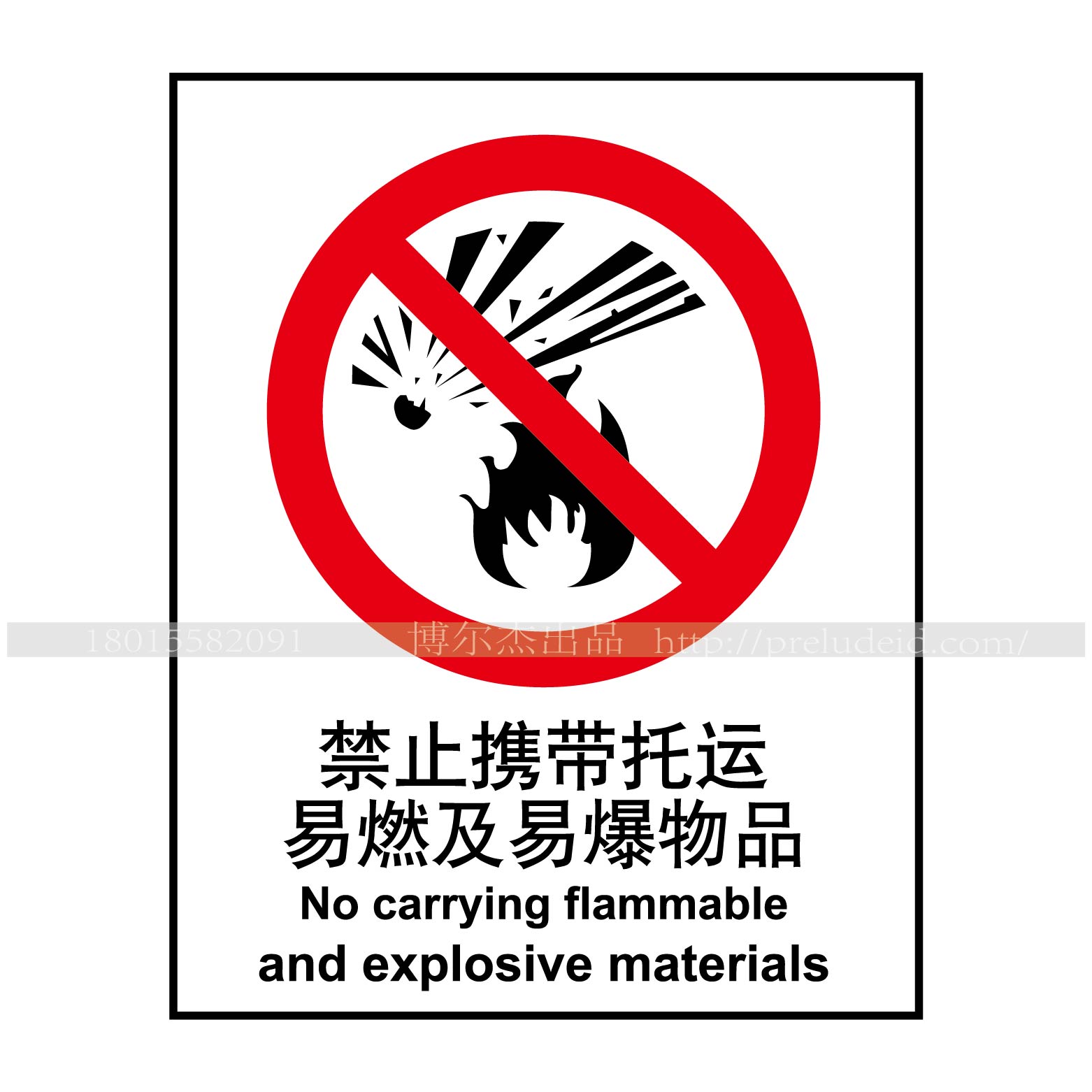 商品图片