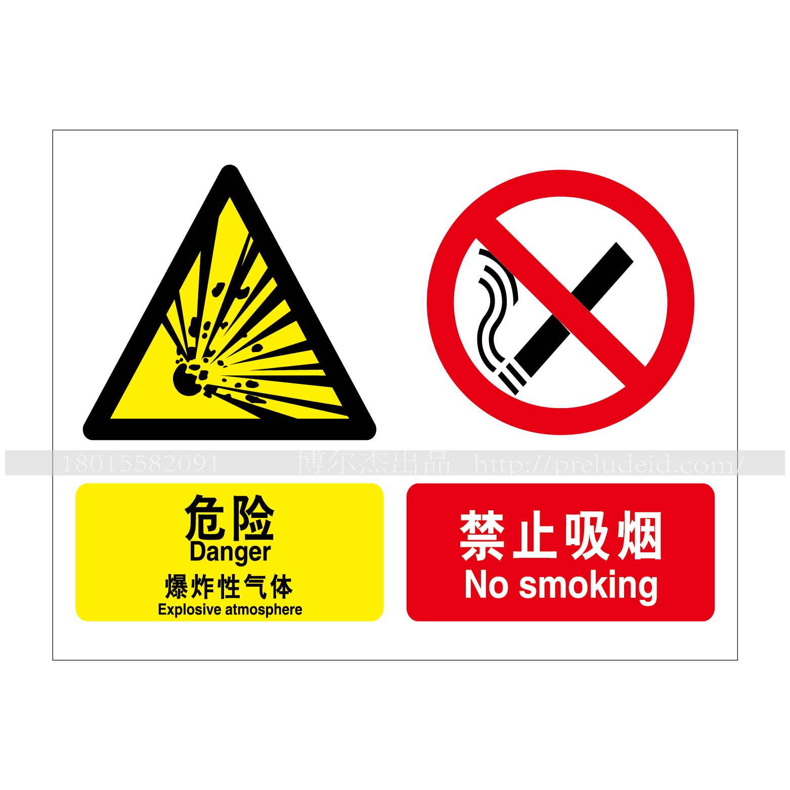 商品图片