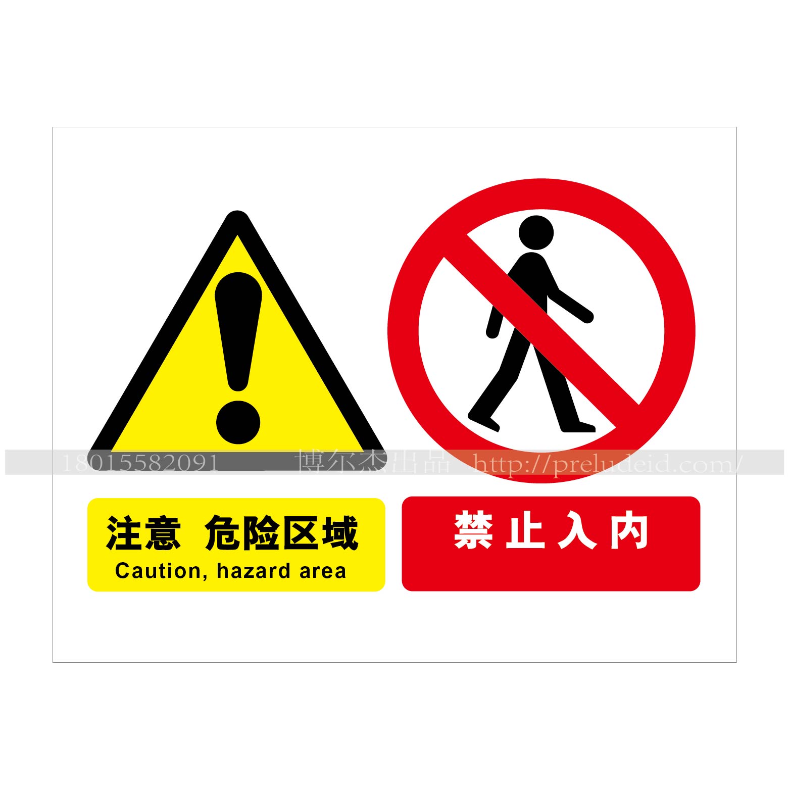 商品图片
