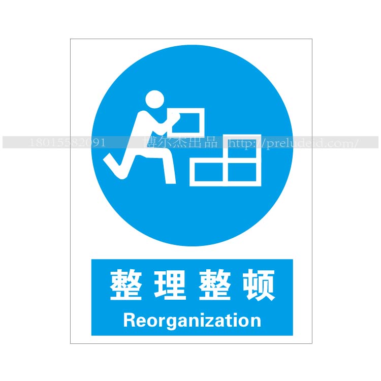 商品图片