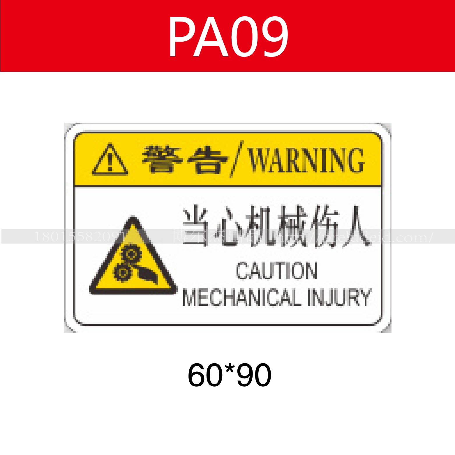 商品图片