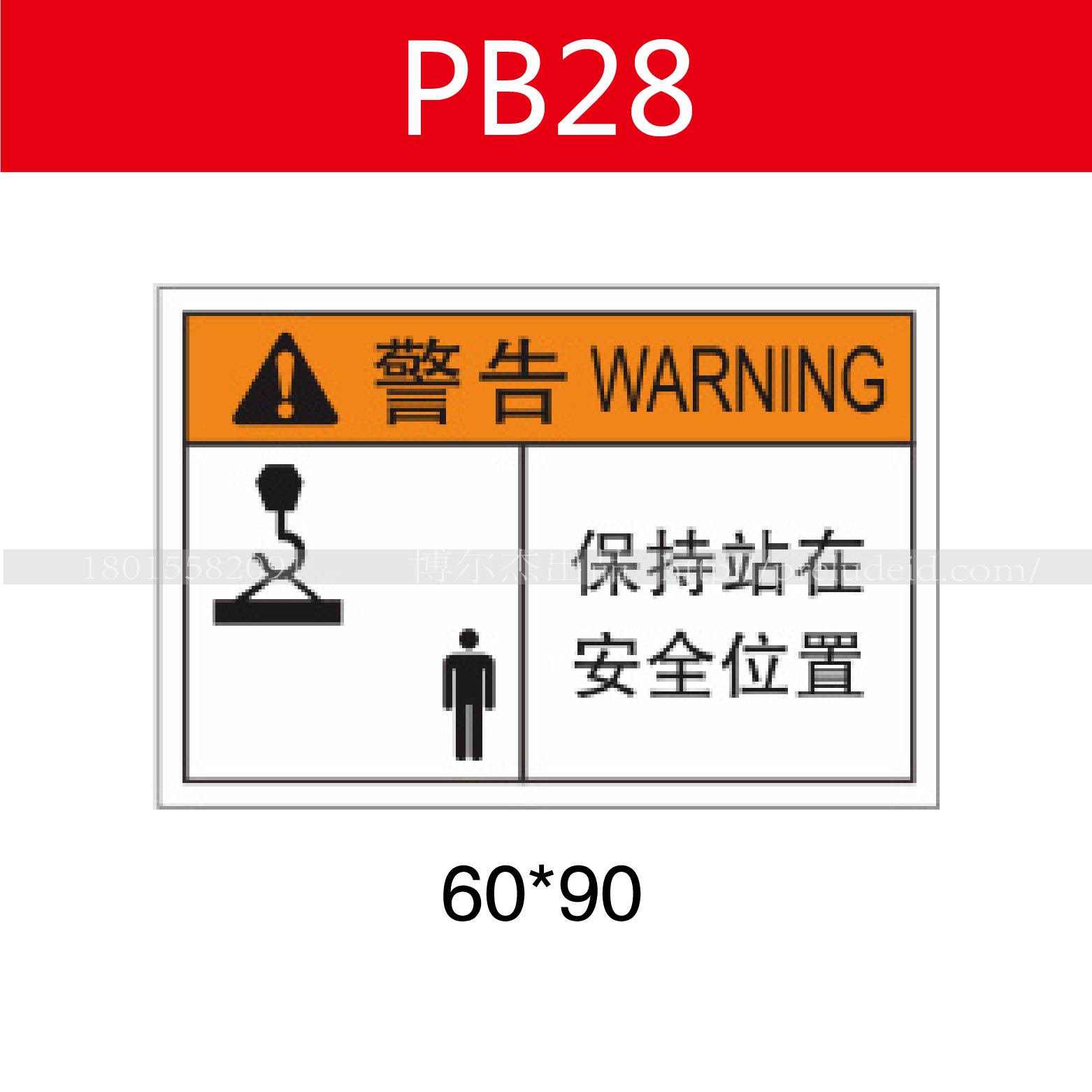 商品图片