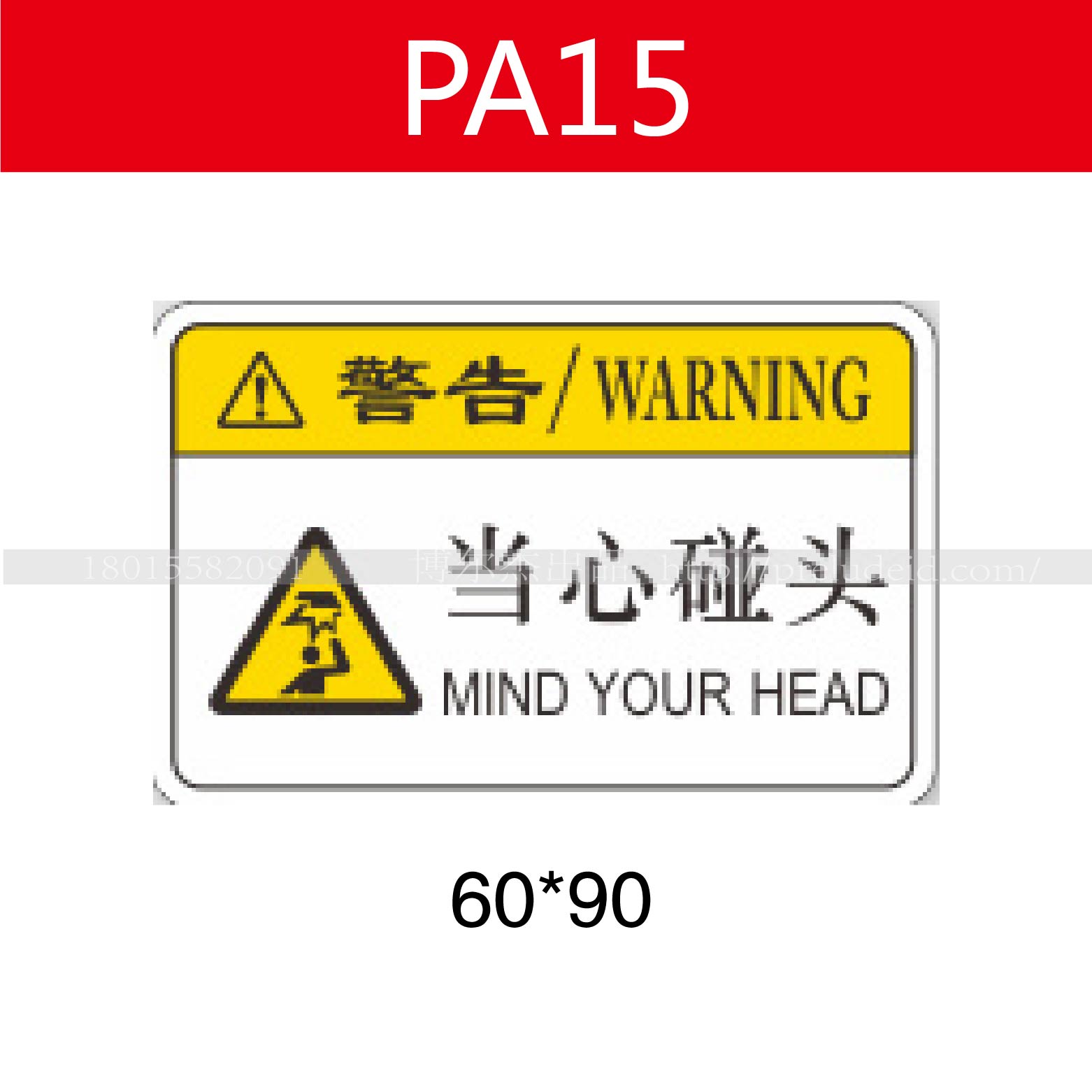 商品图片