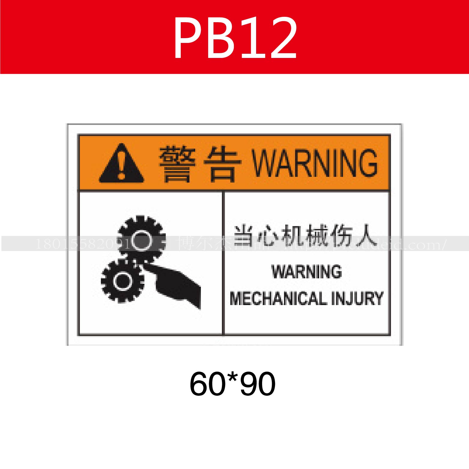 商品图片