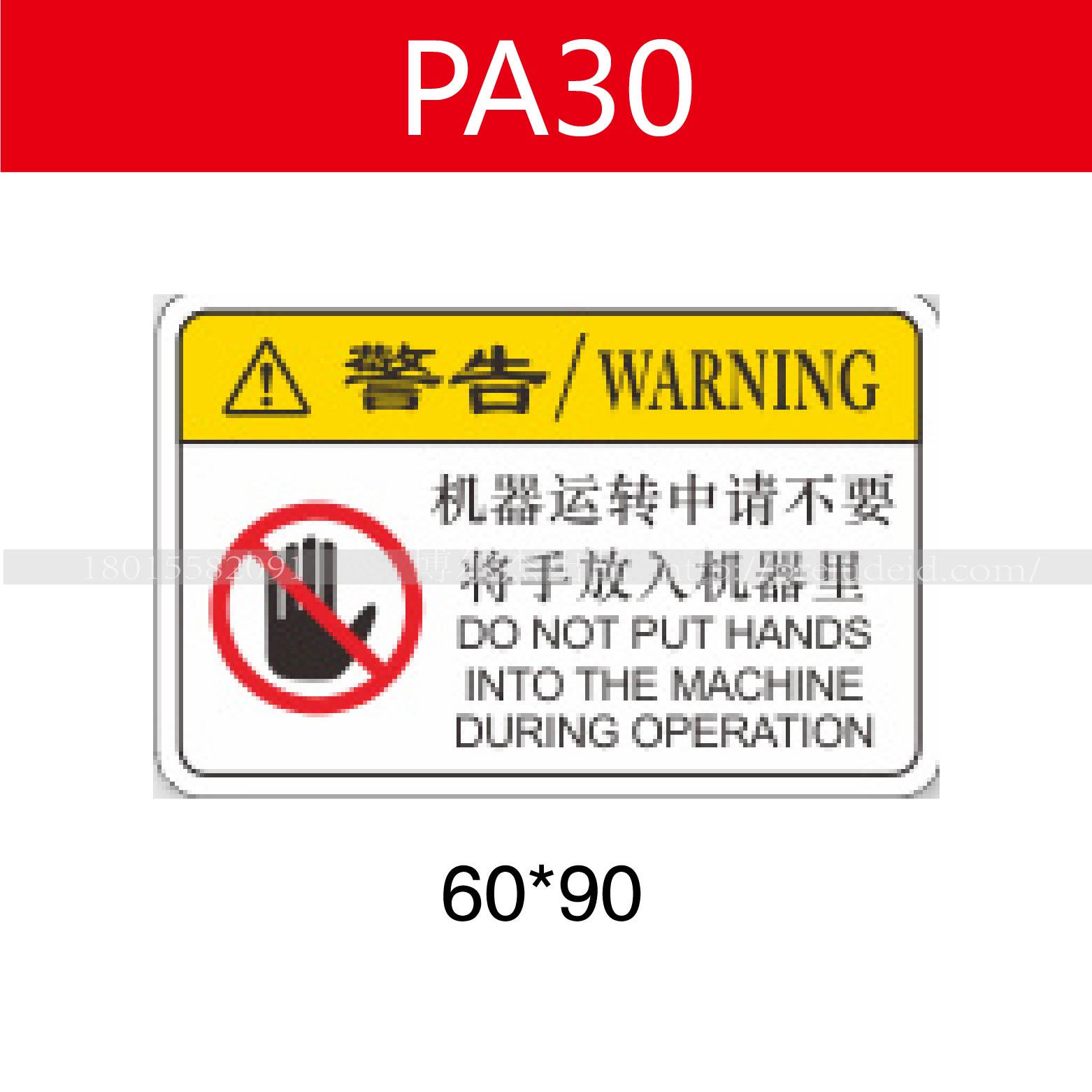 商品图片