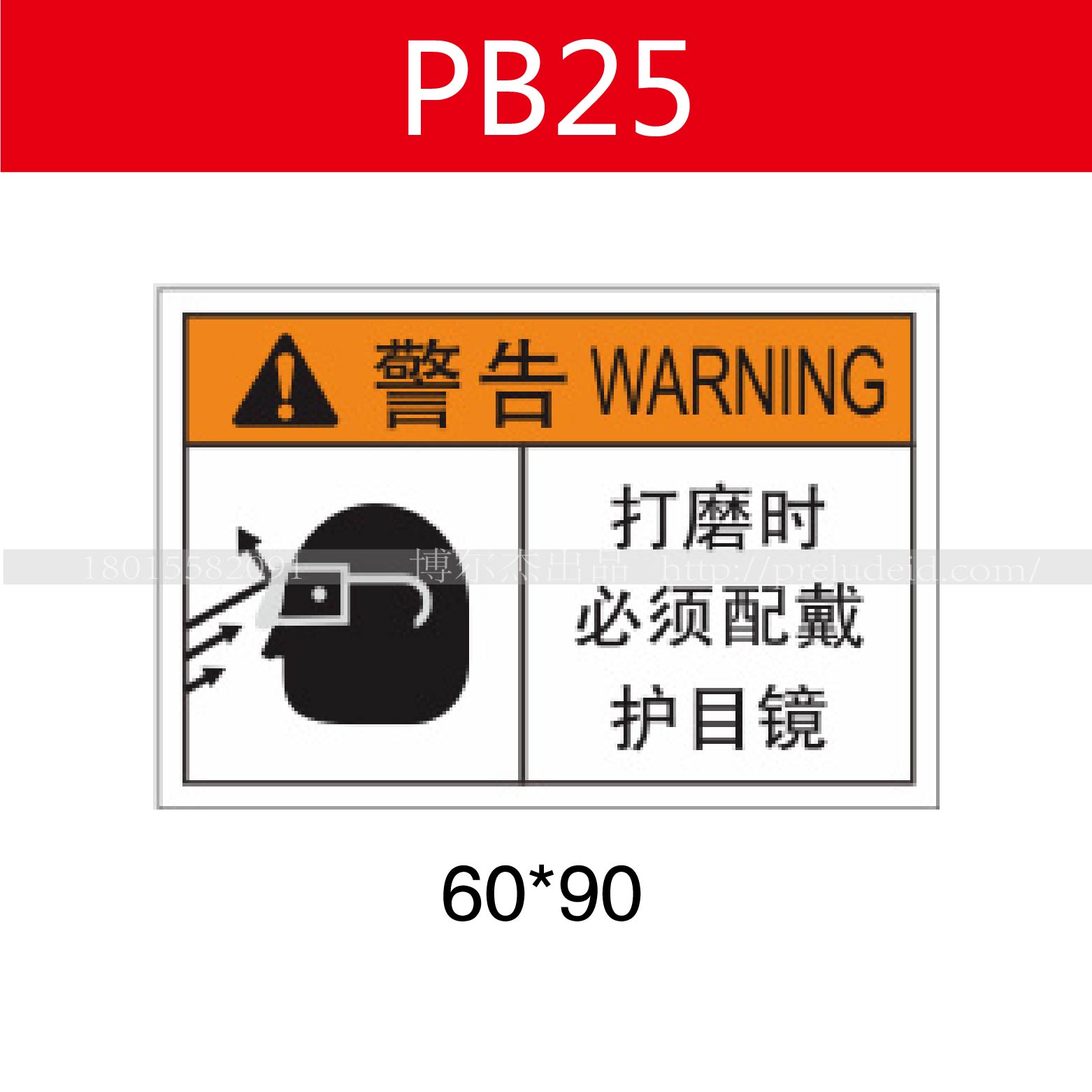 商品图片