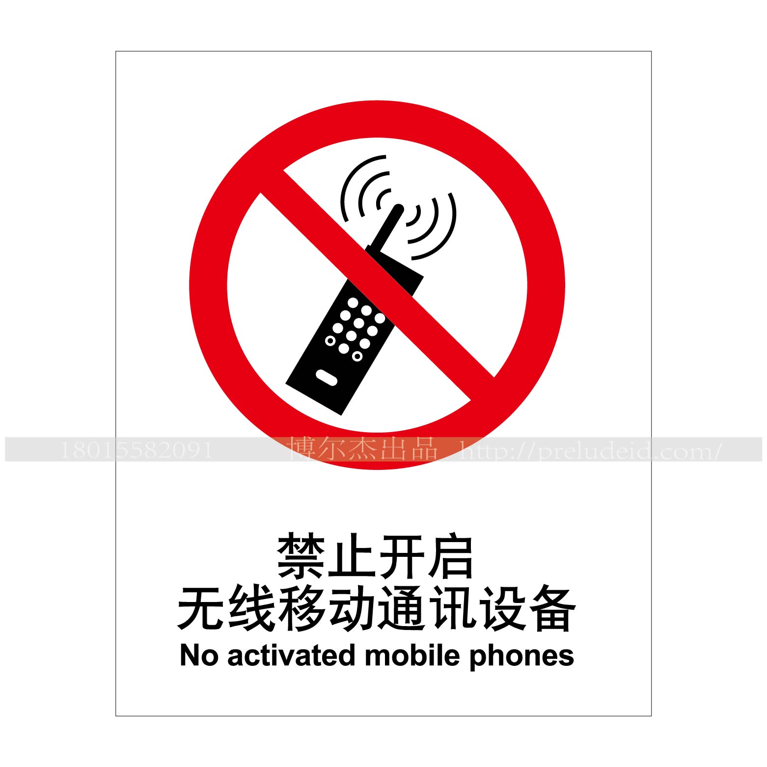 商品图片