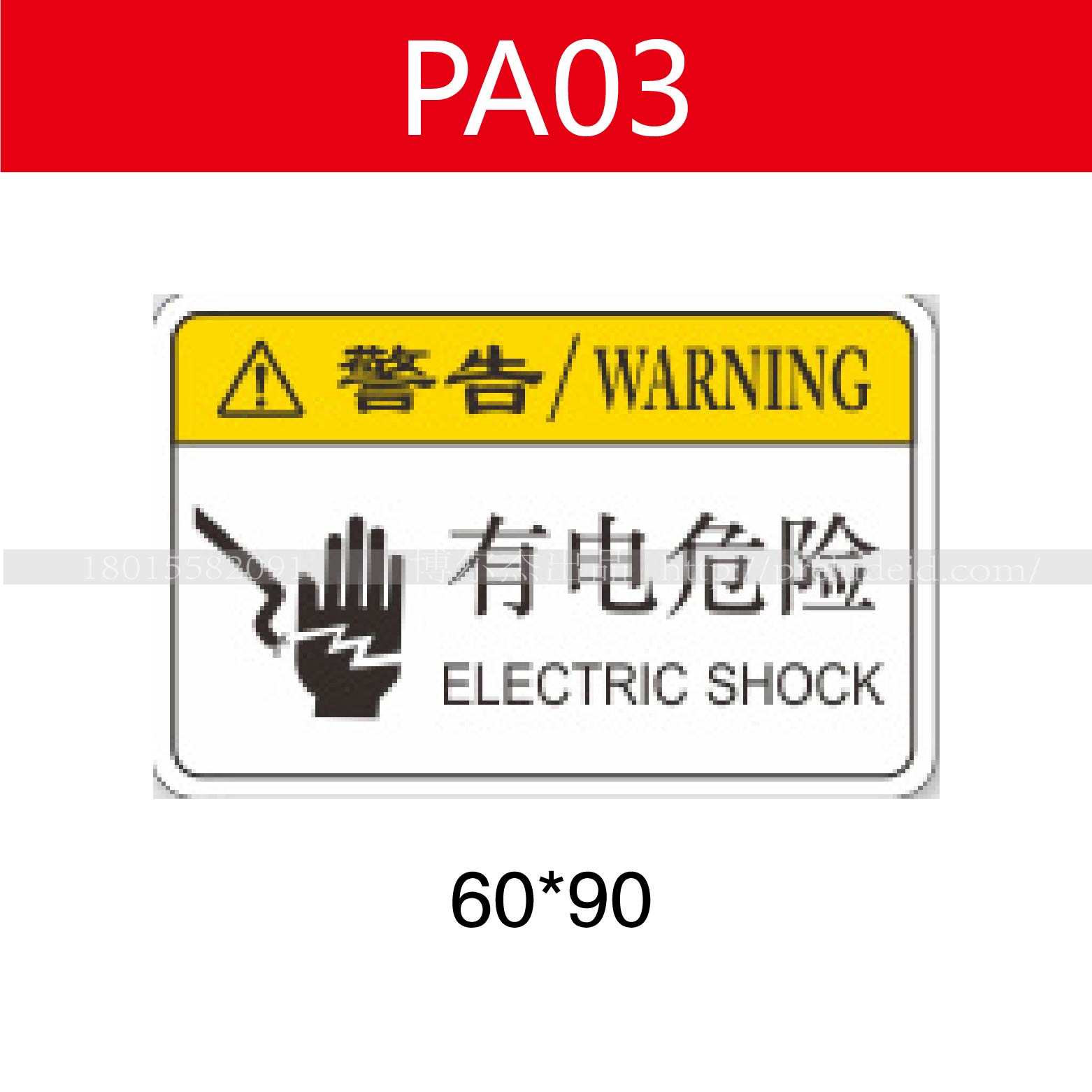 商品图片