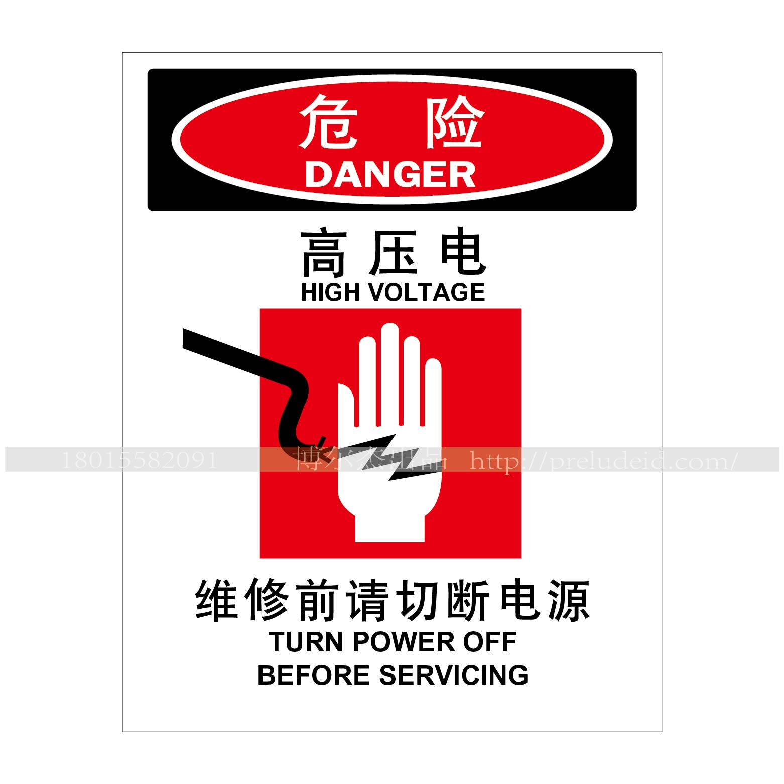商品图片