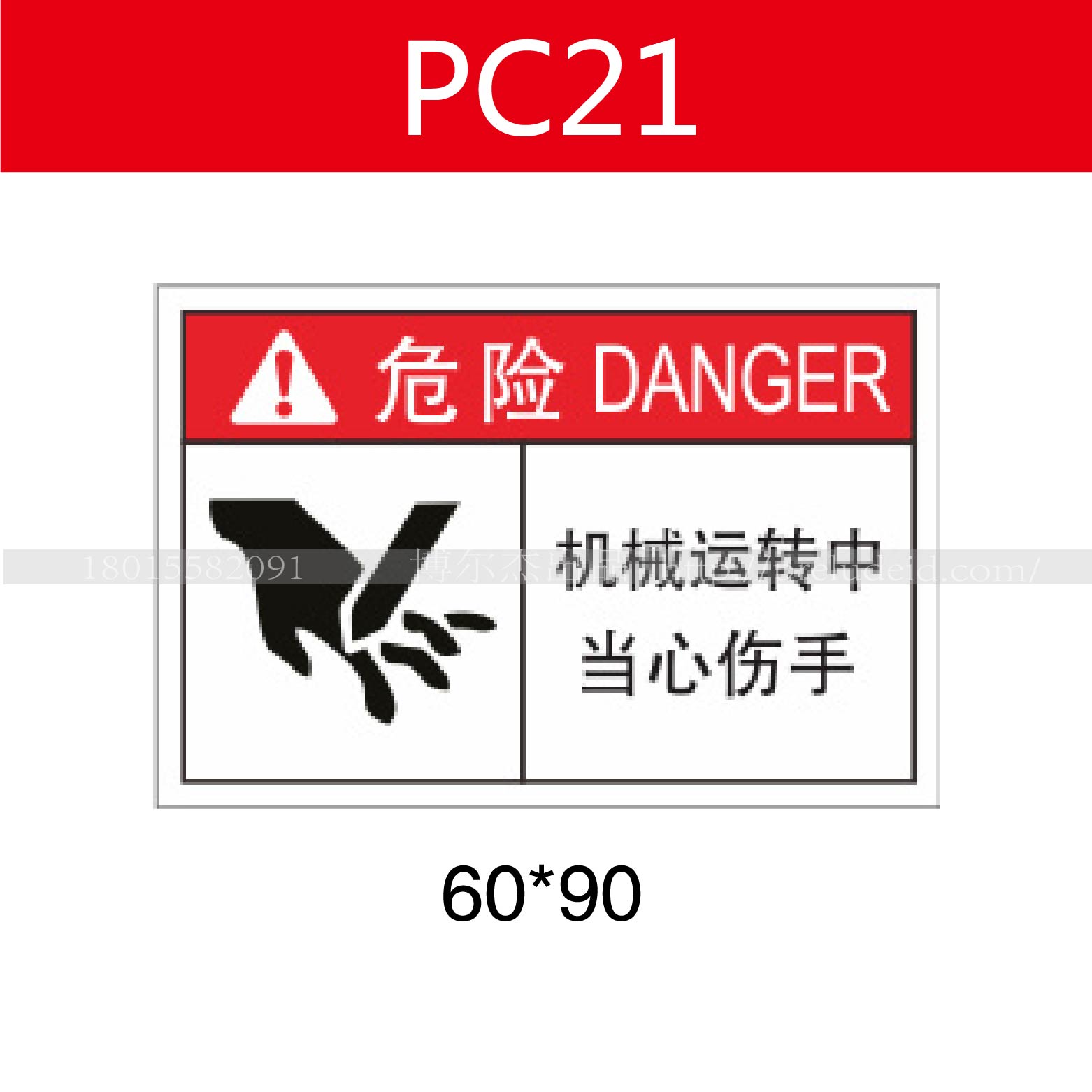 商品图片