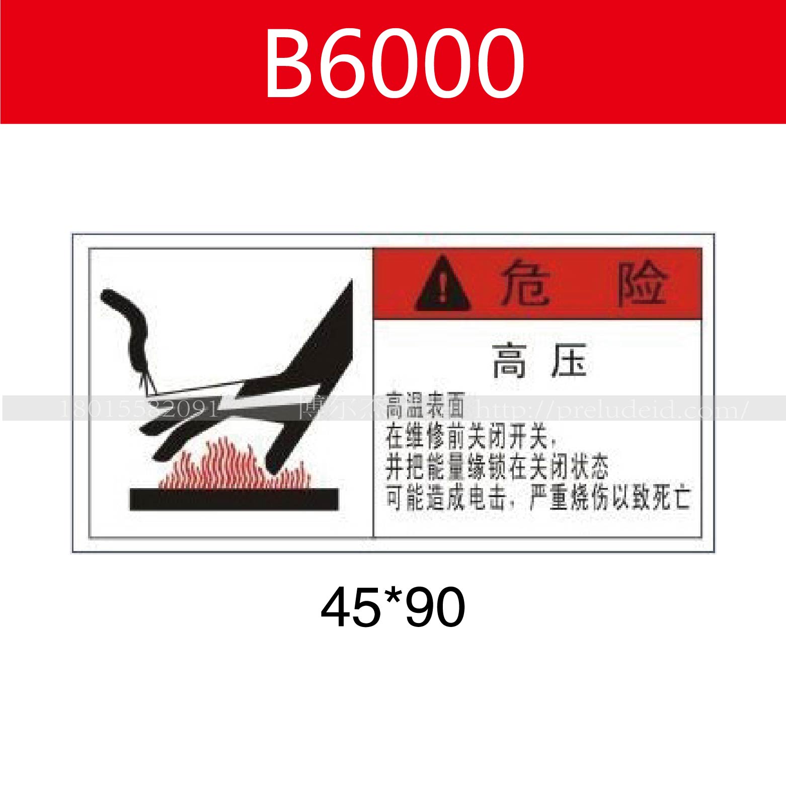 商品图片