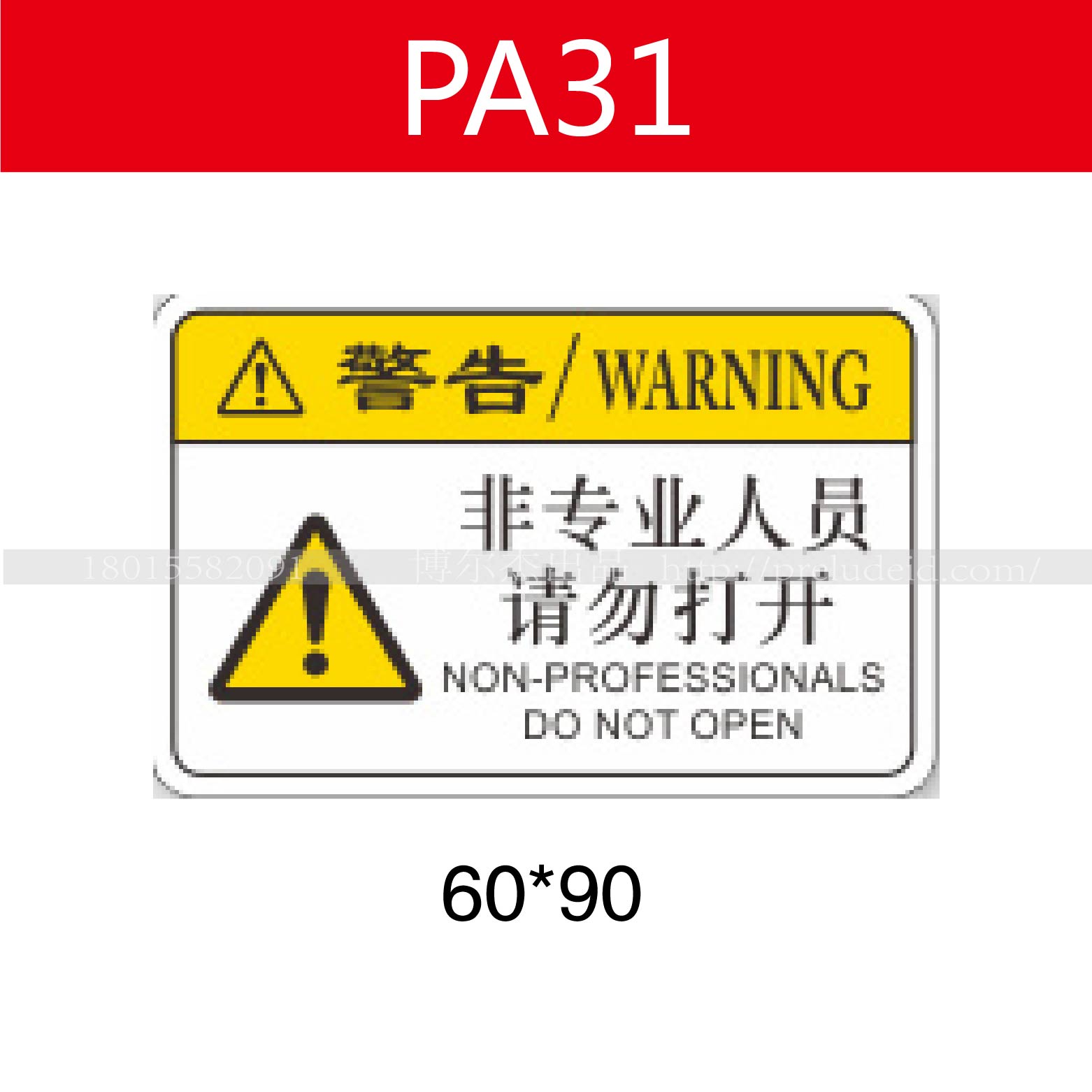 商品图片