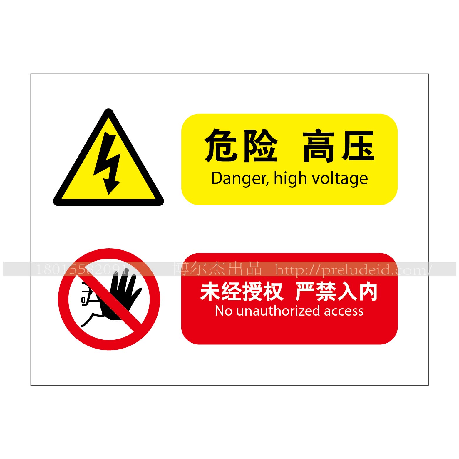 商品图片
