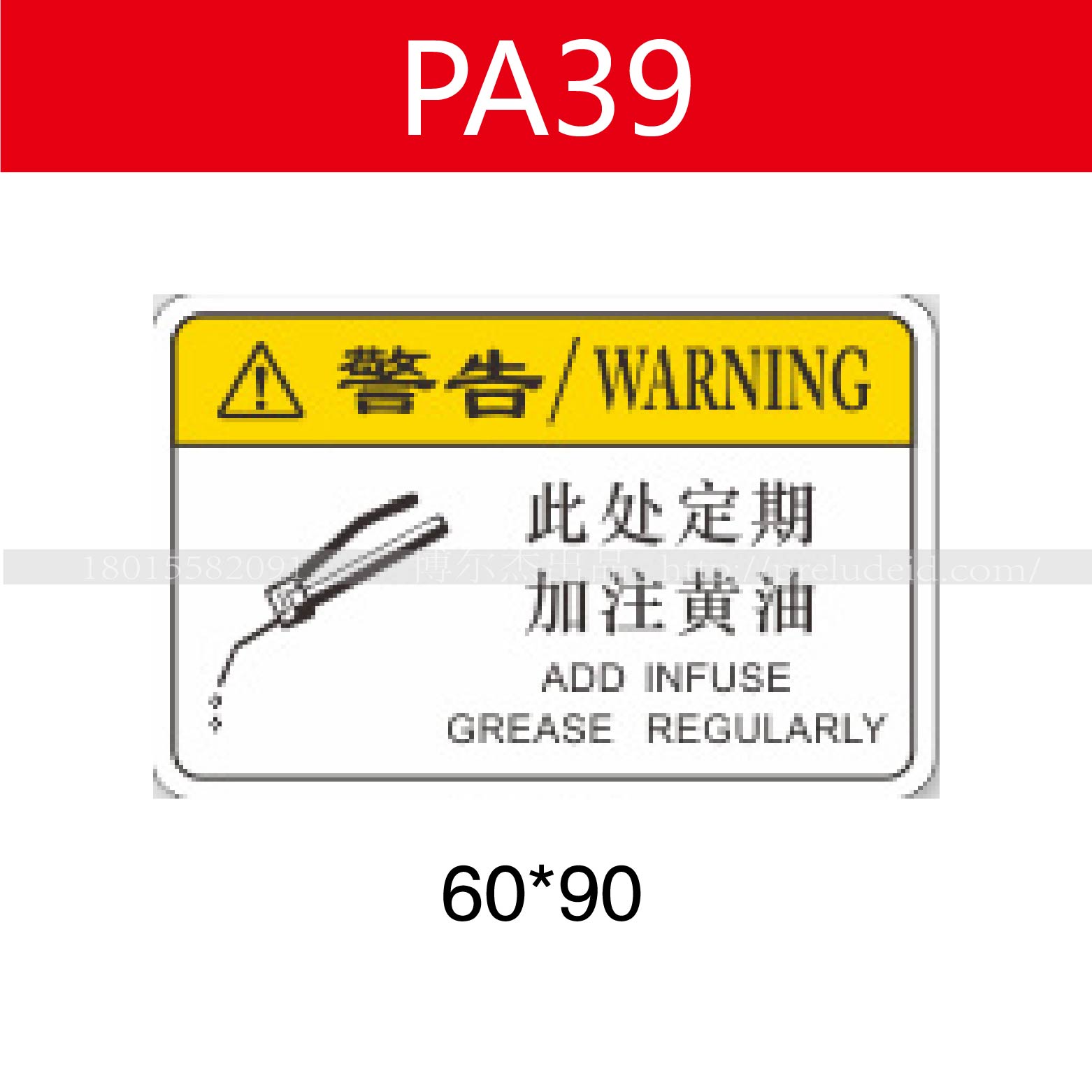 商品图片