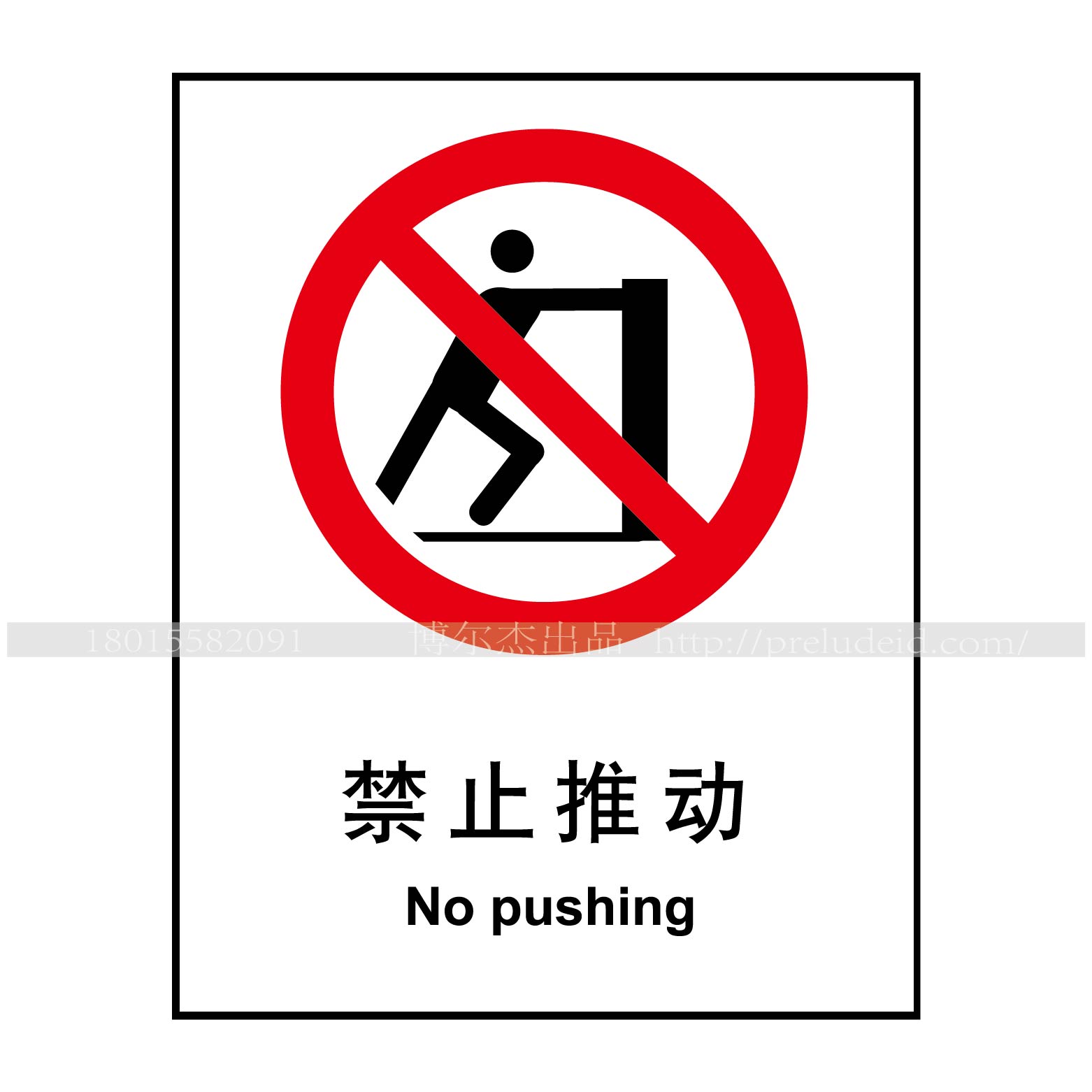 商品图片