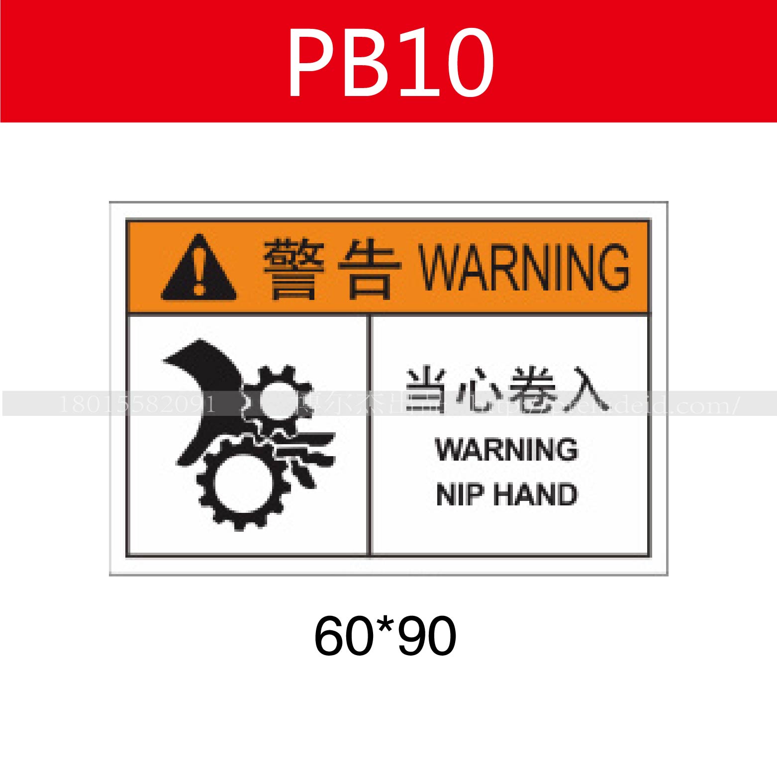 商品图片