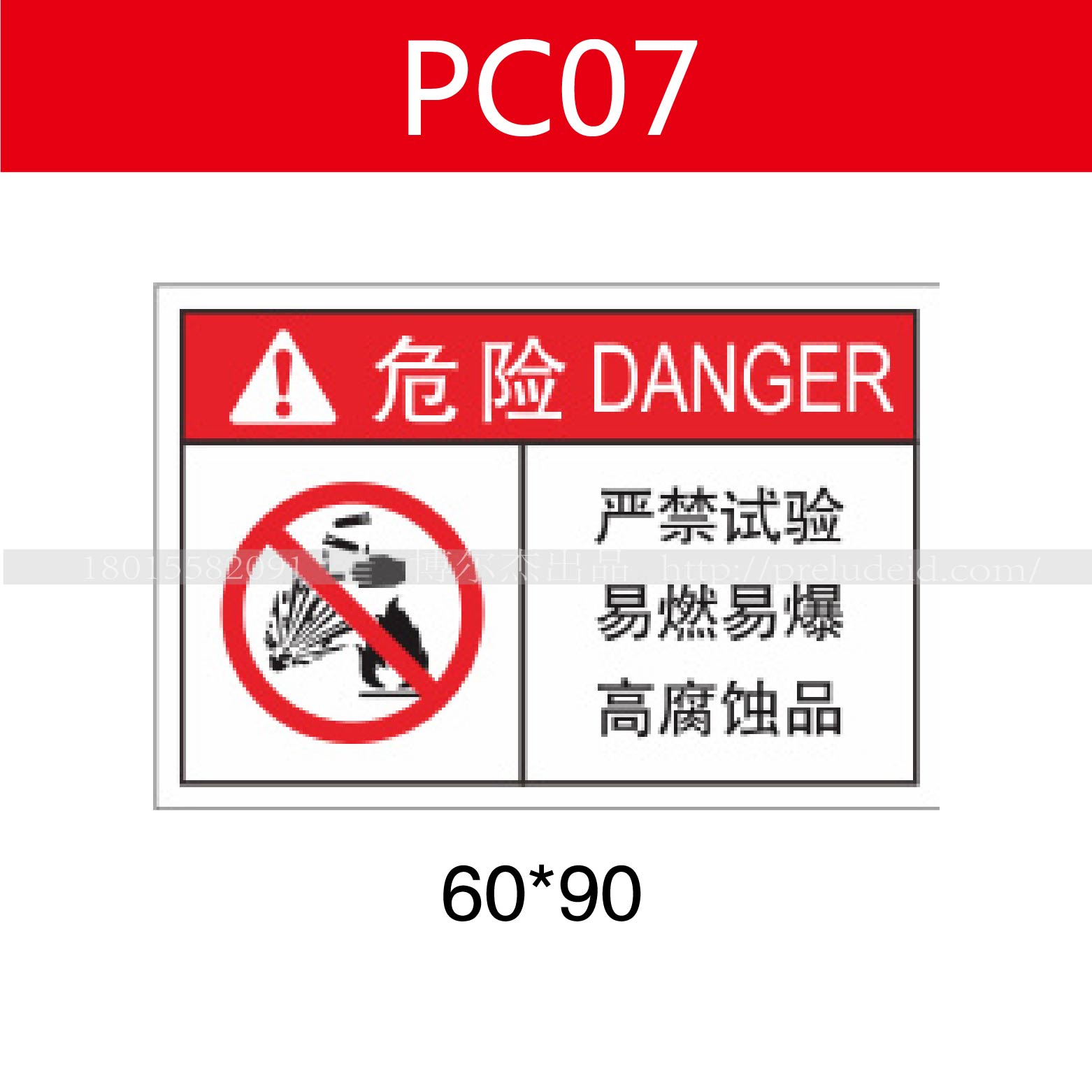 商品图片