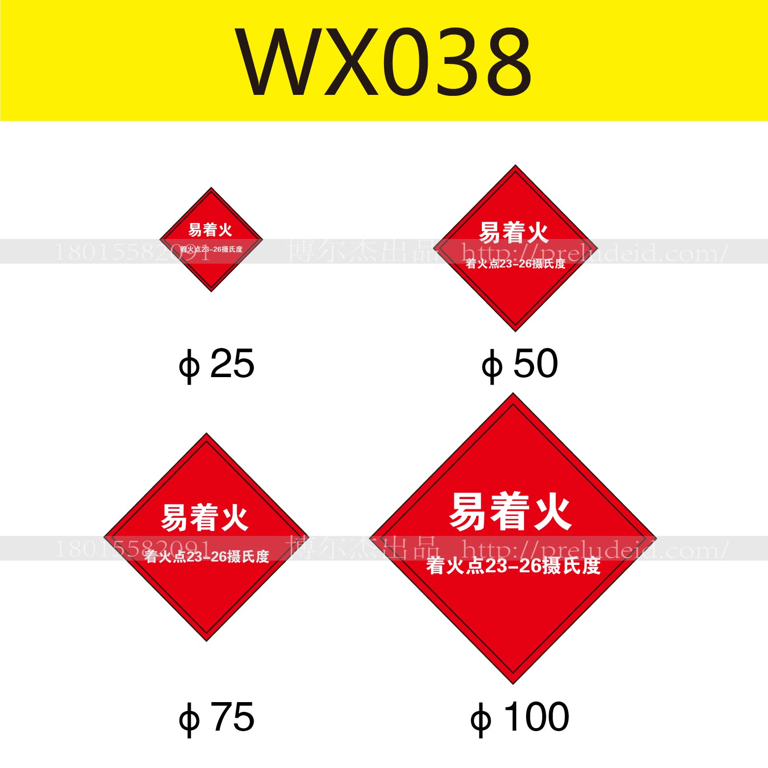 商品图片