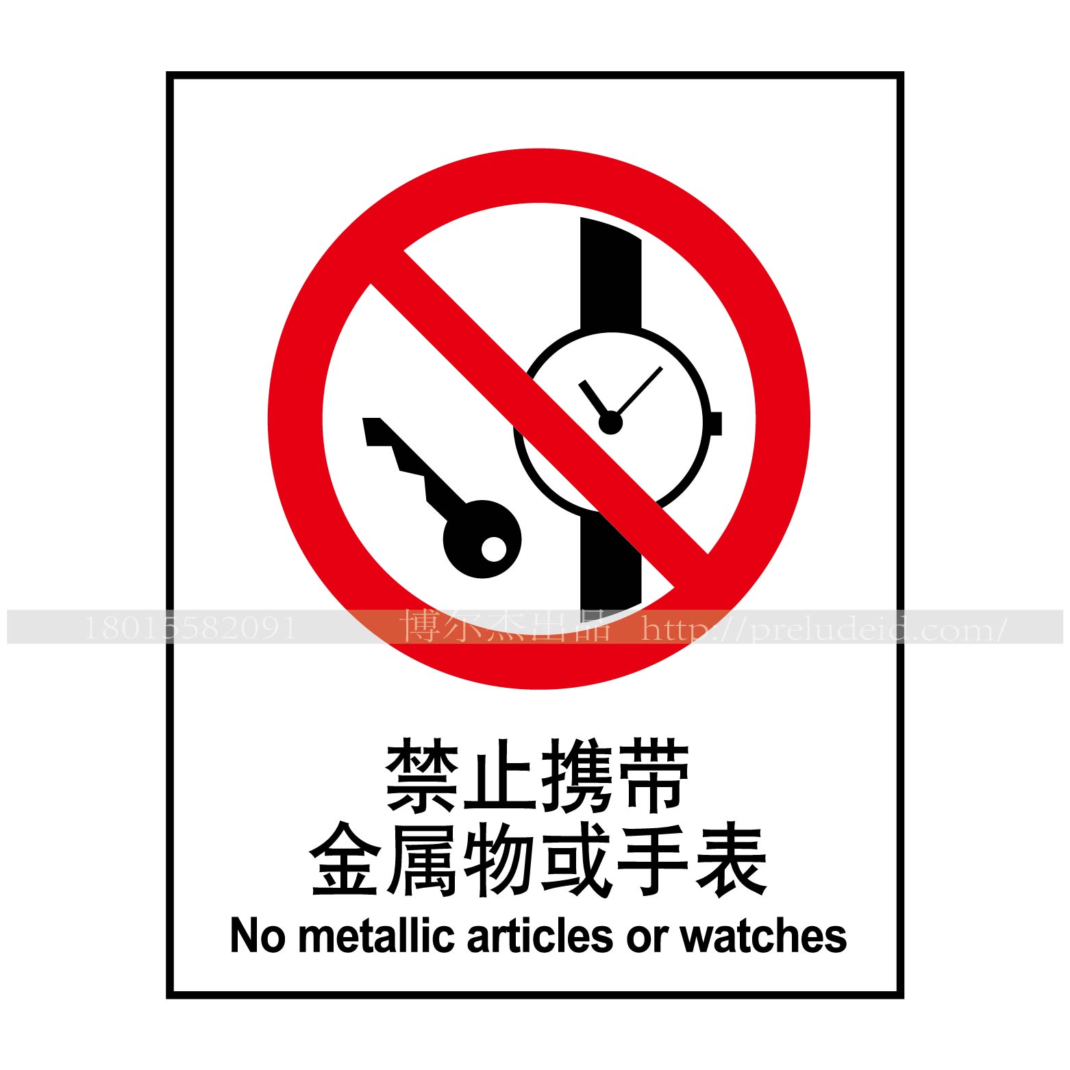 商品图片