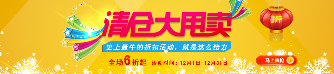 广告图片