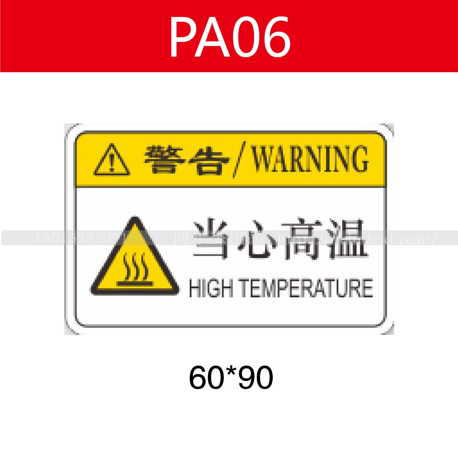商品图片