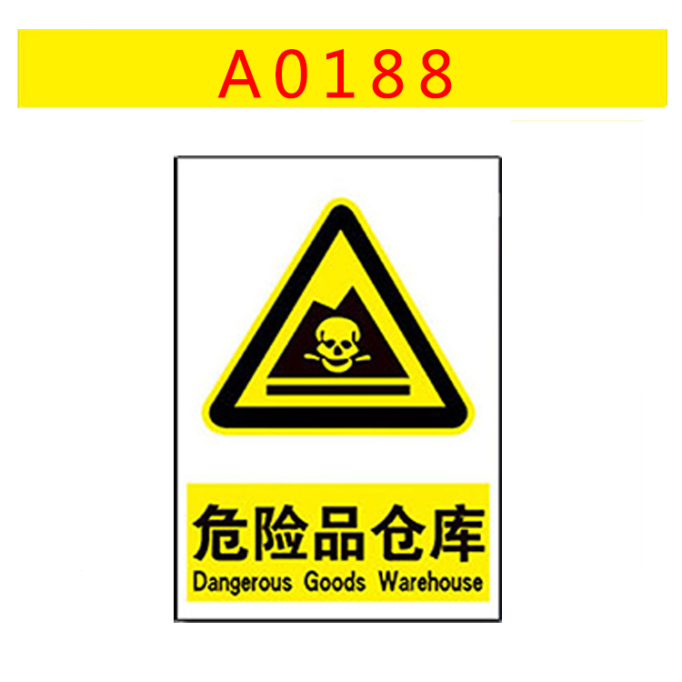 商品图片