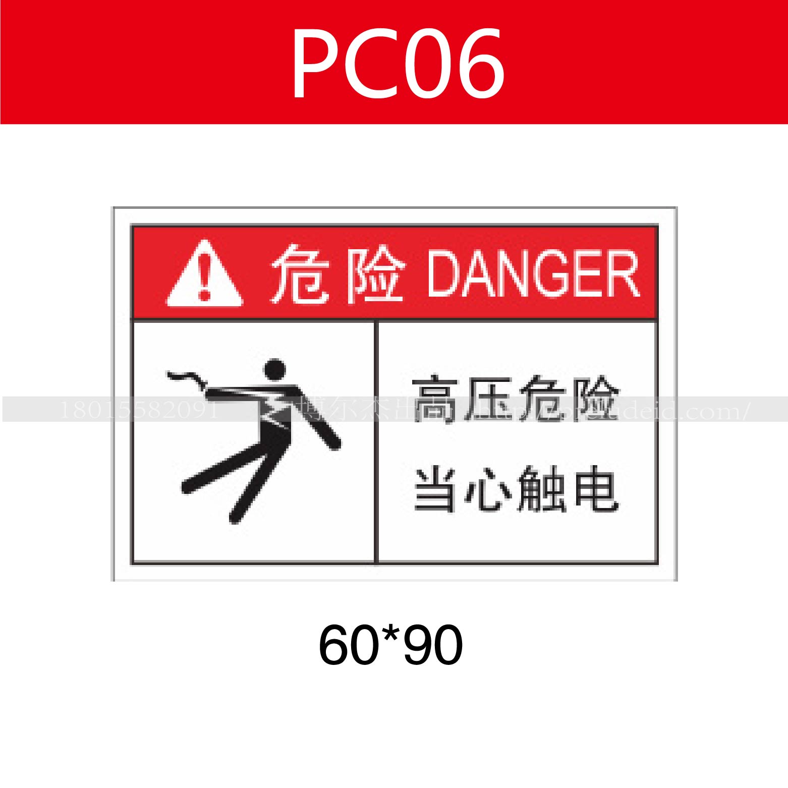商品图片