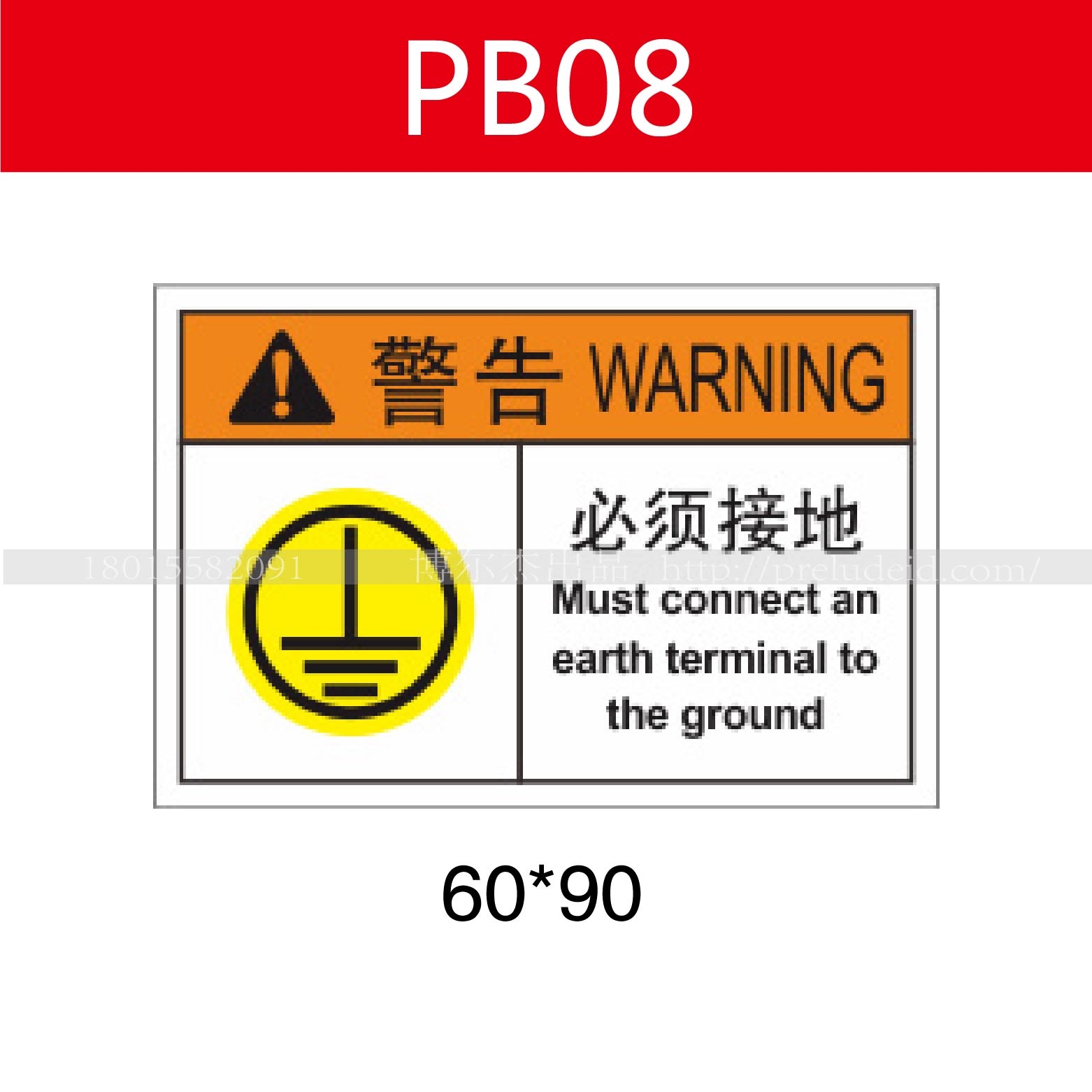 商品图片