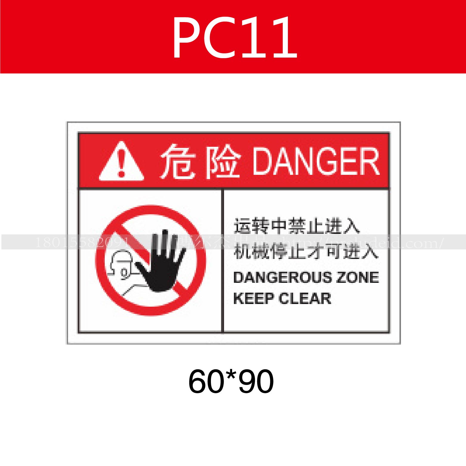 商品图片