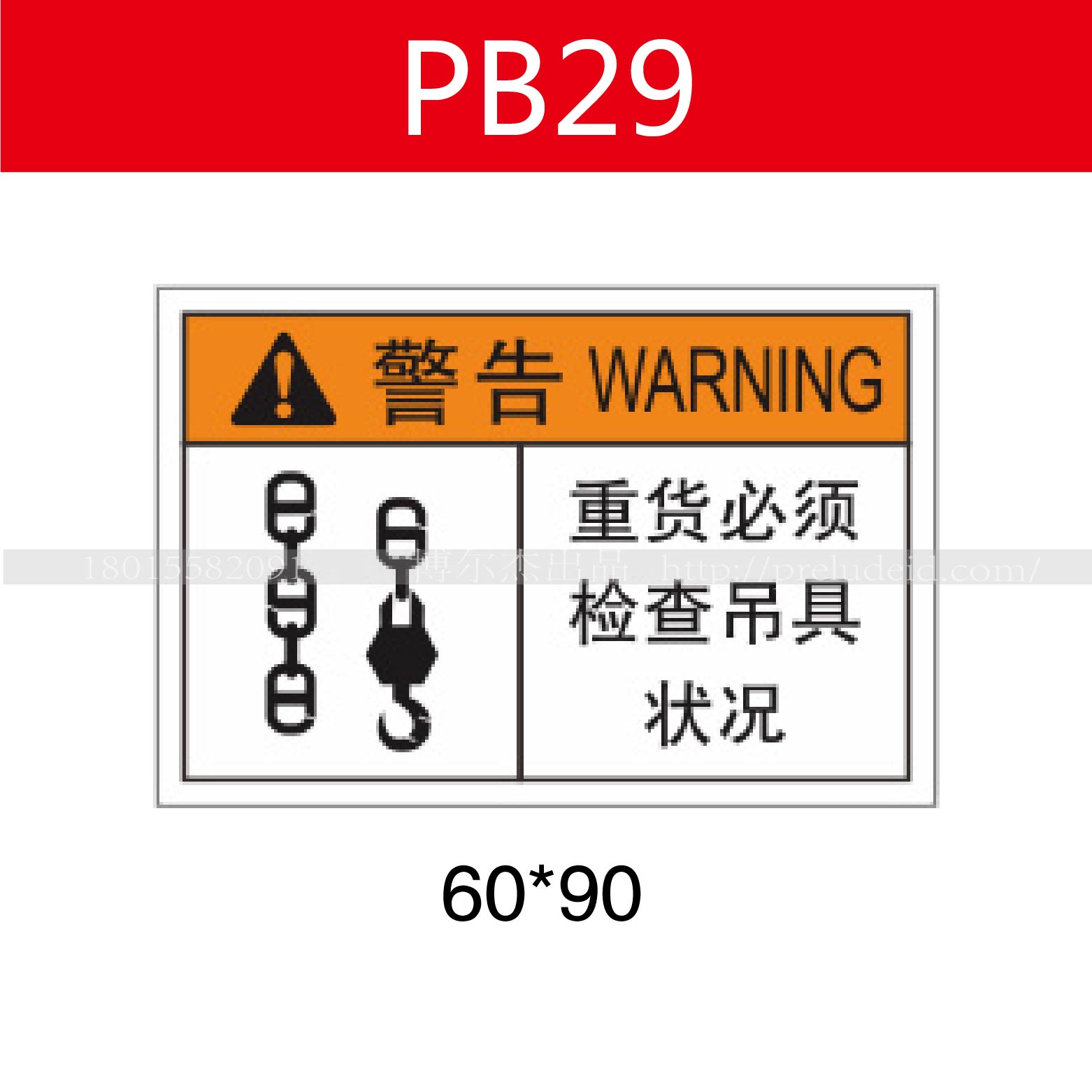 商品图片