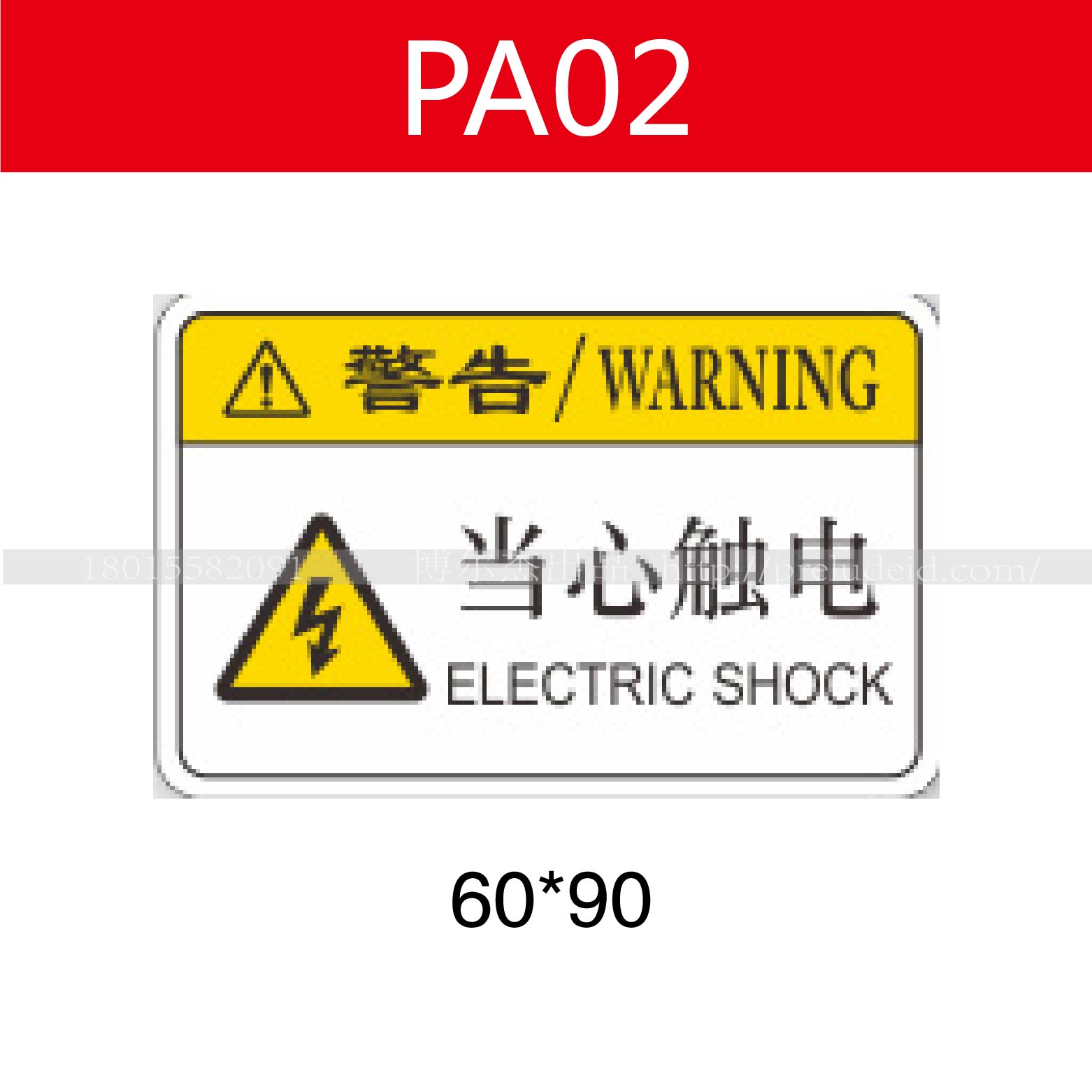 商品图片