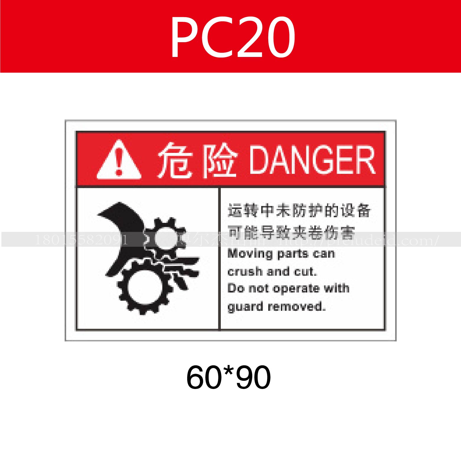 商品图片