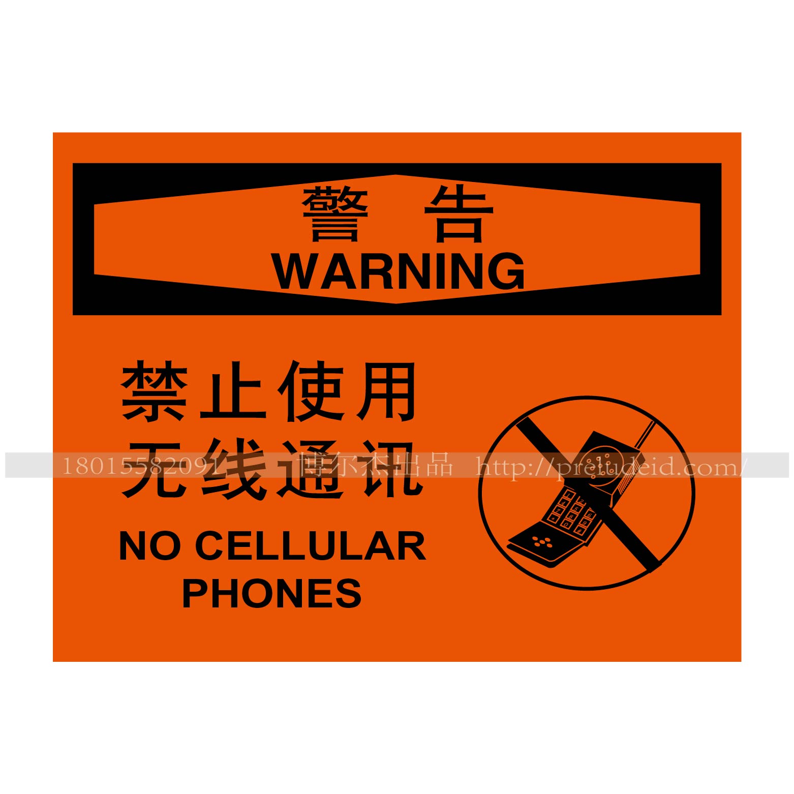 商品图片