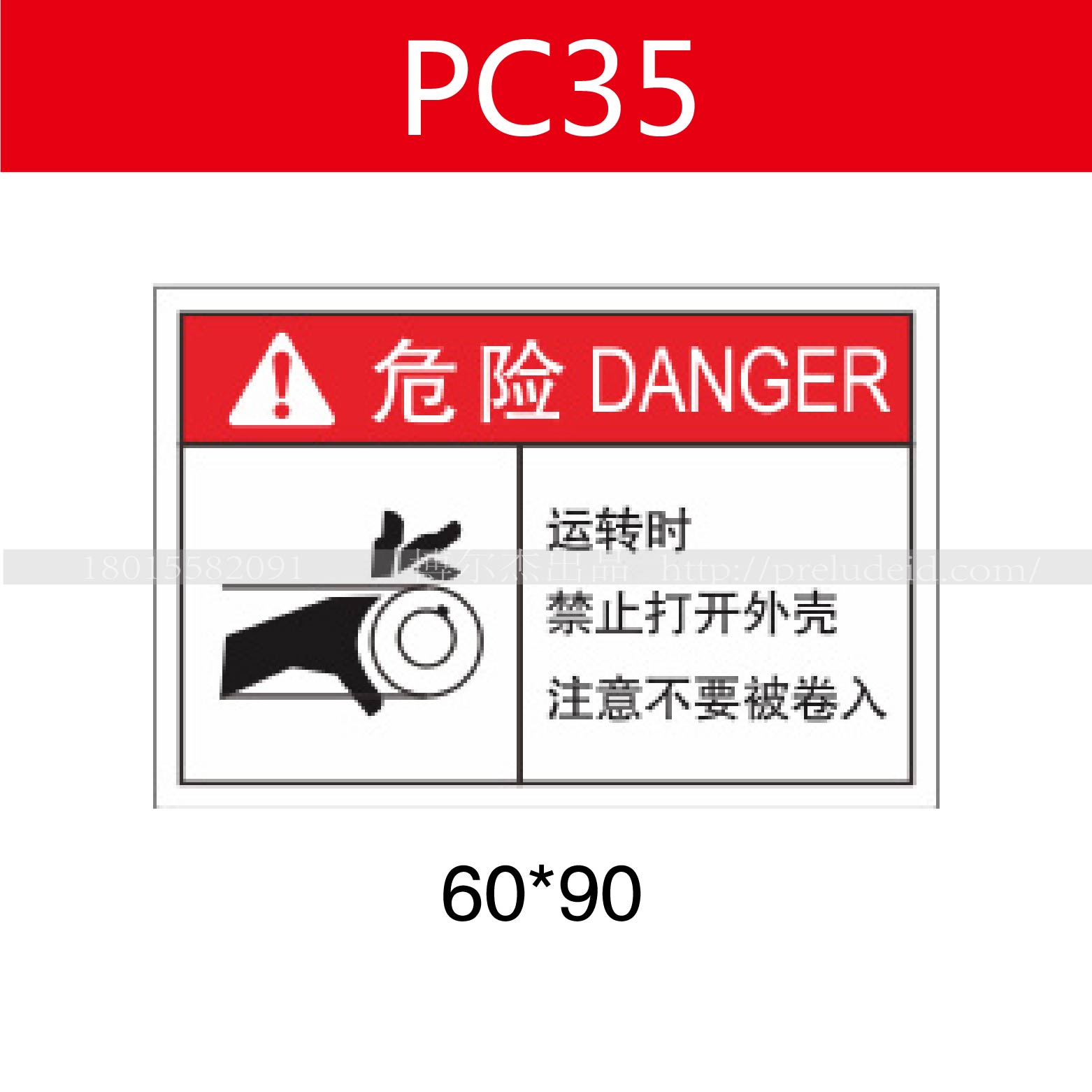 商品图片