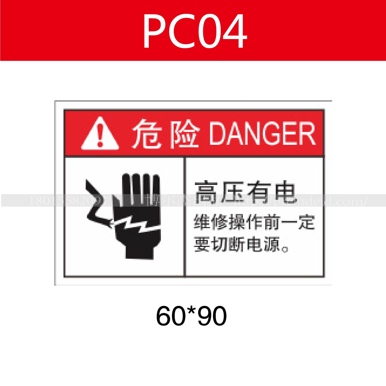 商品图片