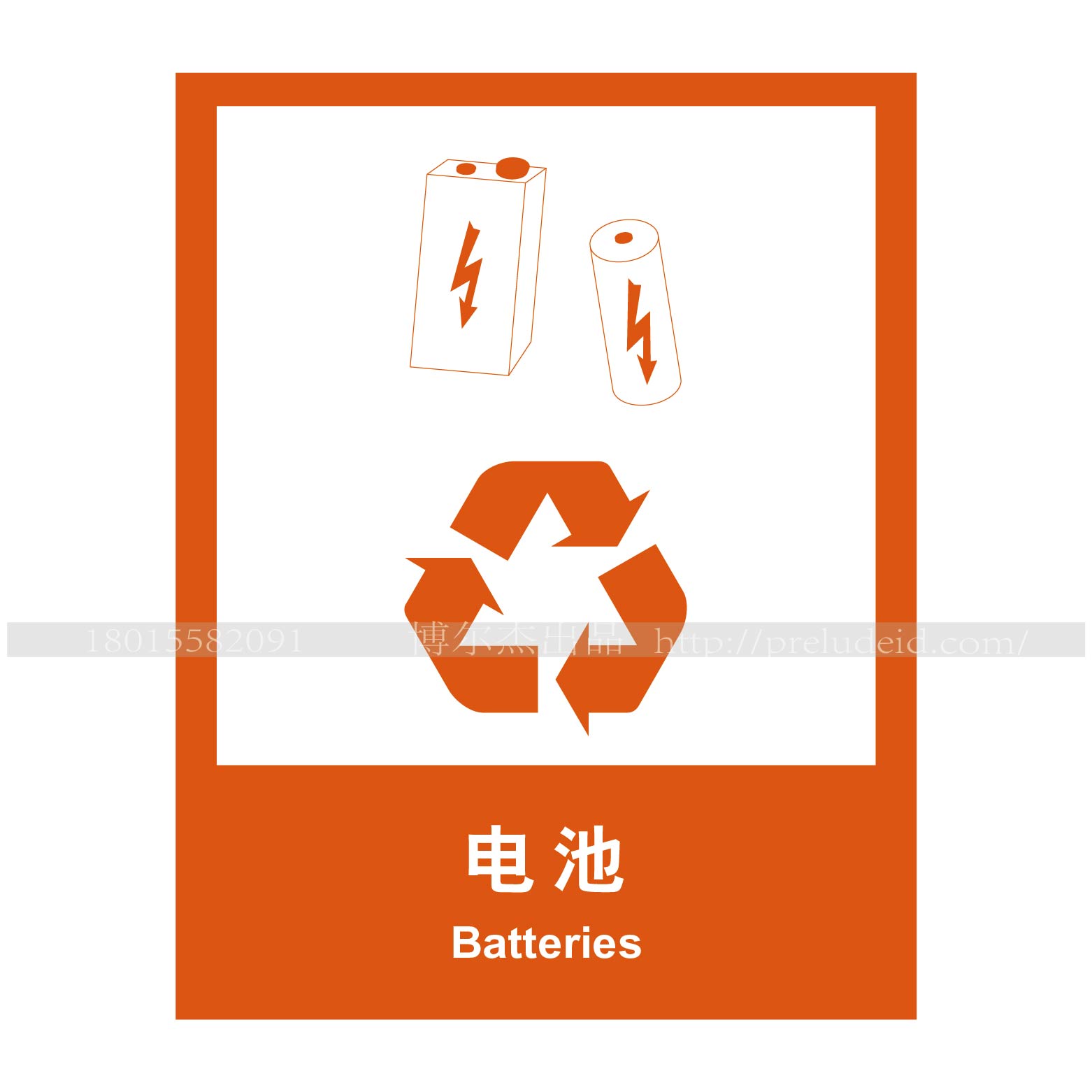 商品图片