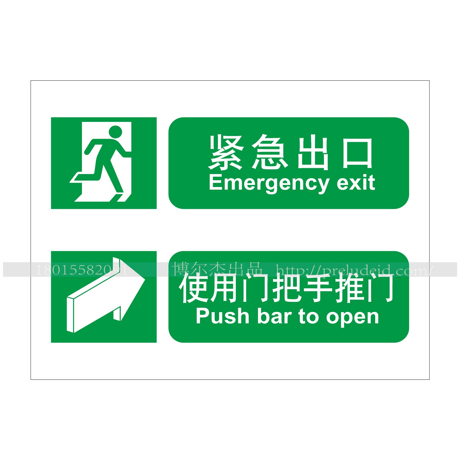 商品图片