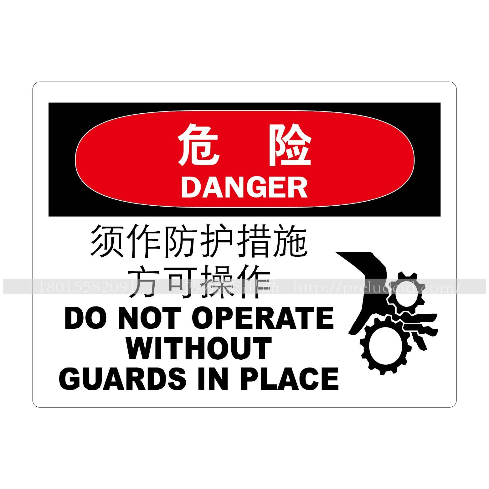 商品图片