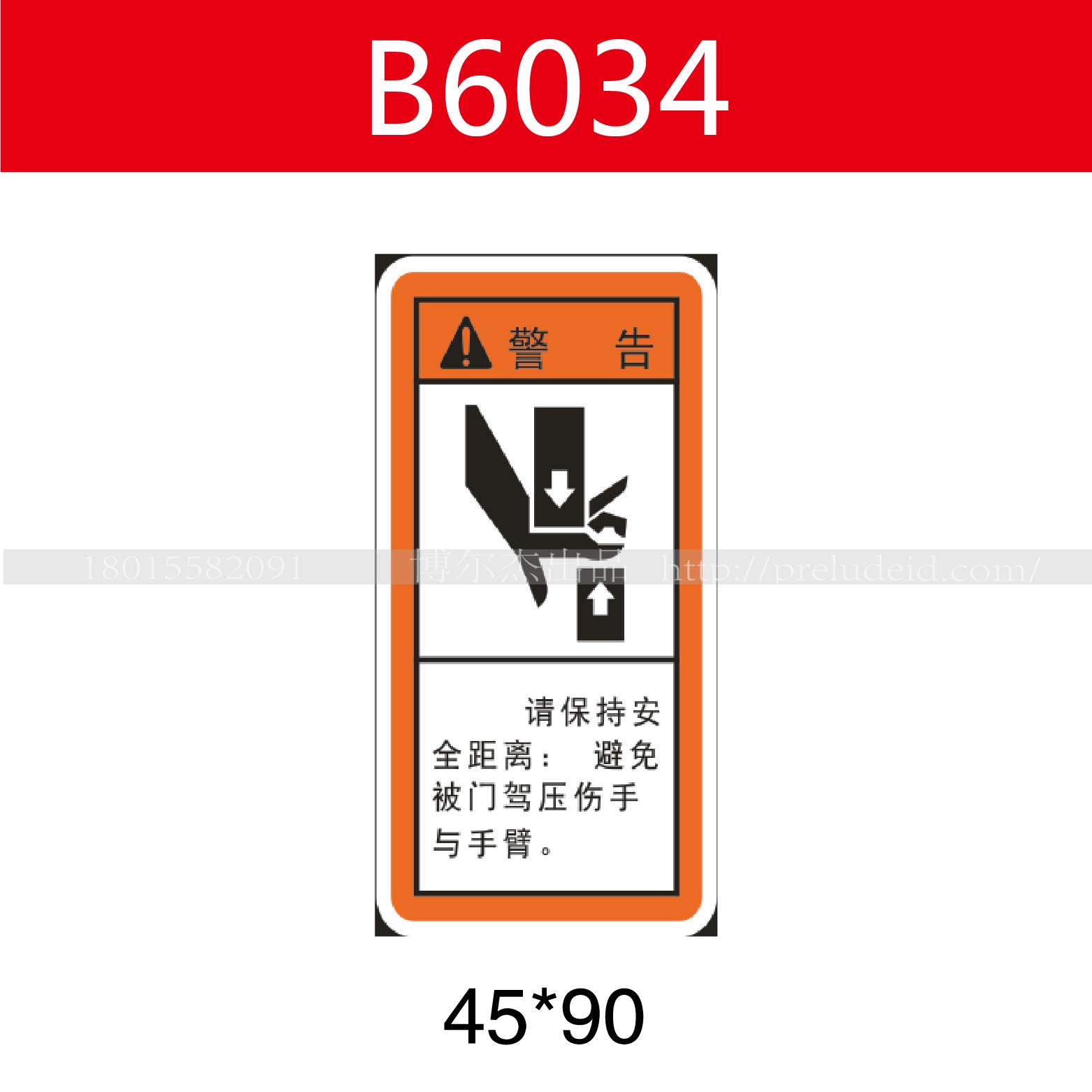 商品图片