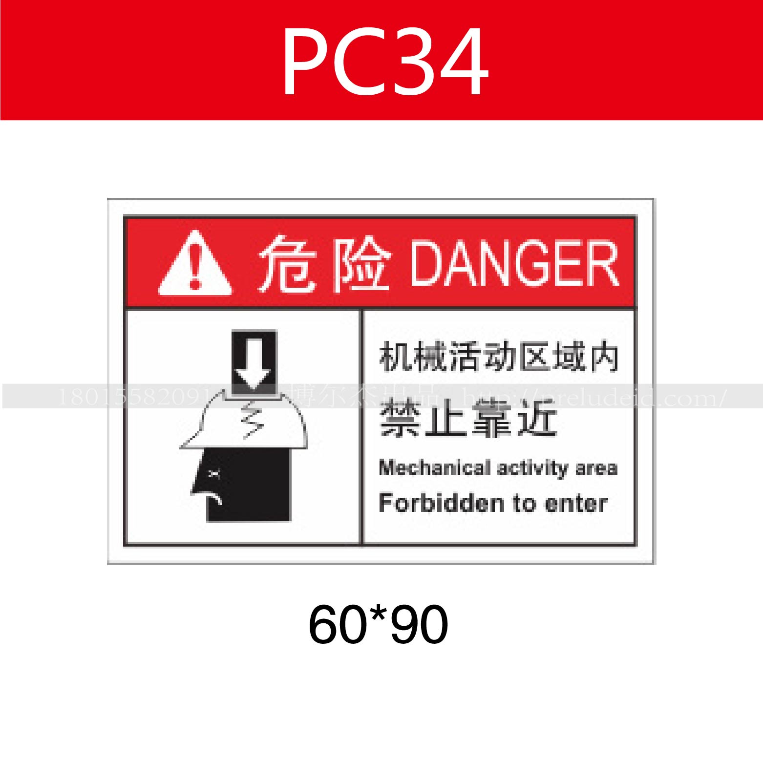 商品图片