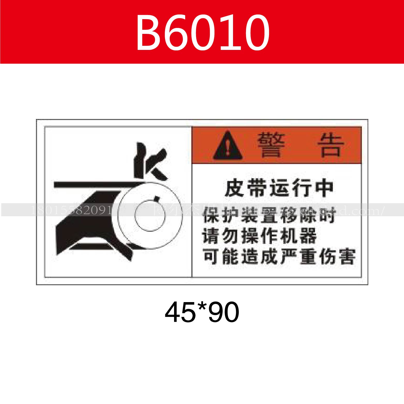 商品图片