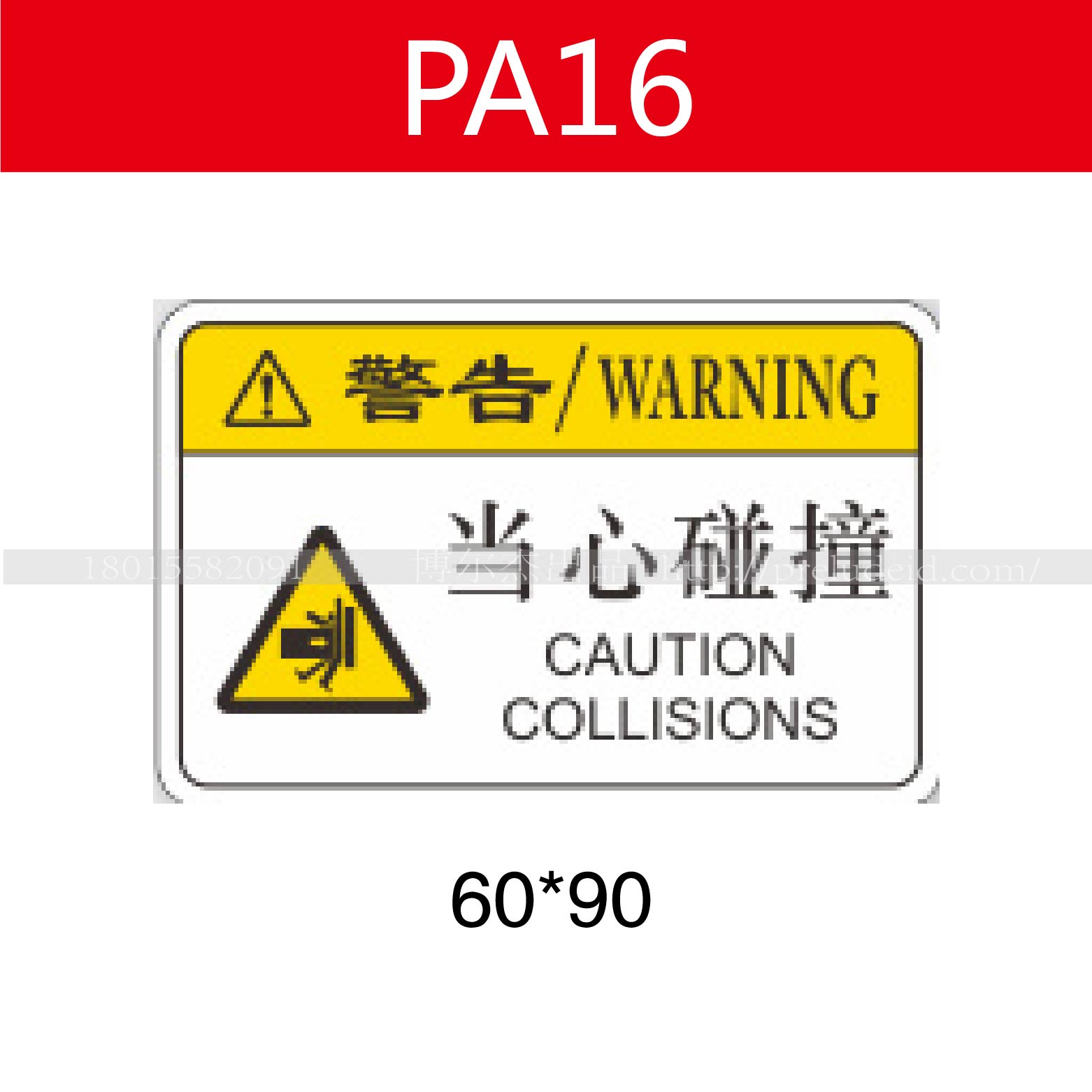 商品图片