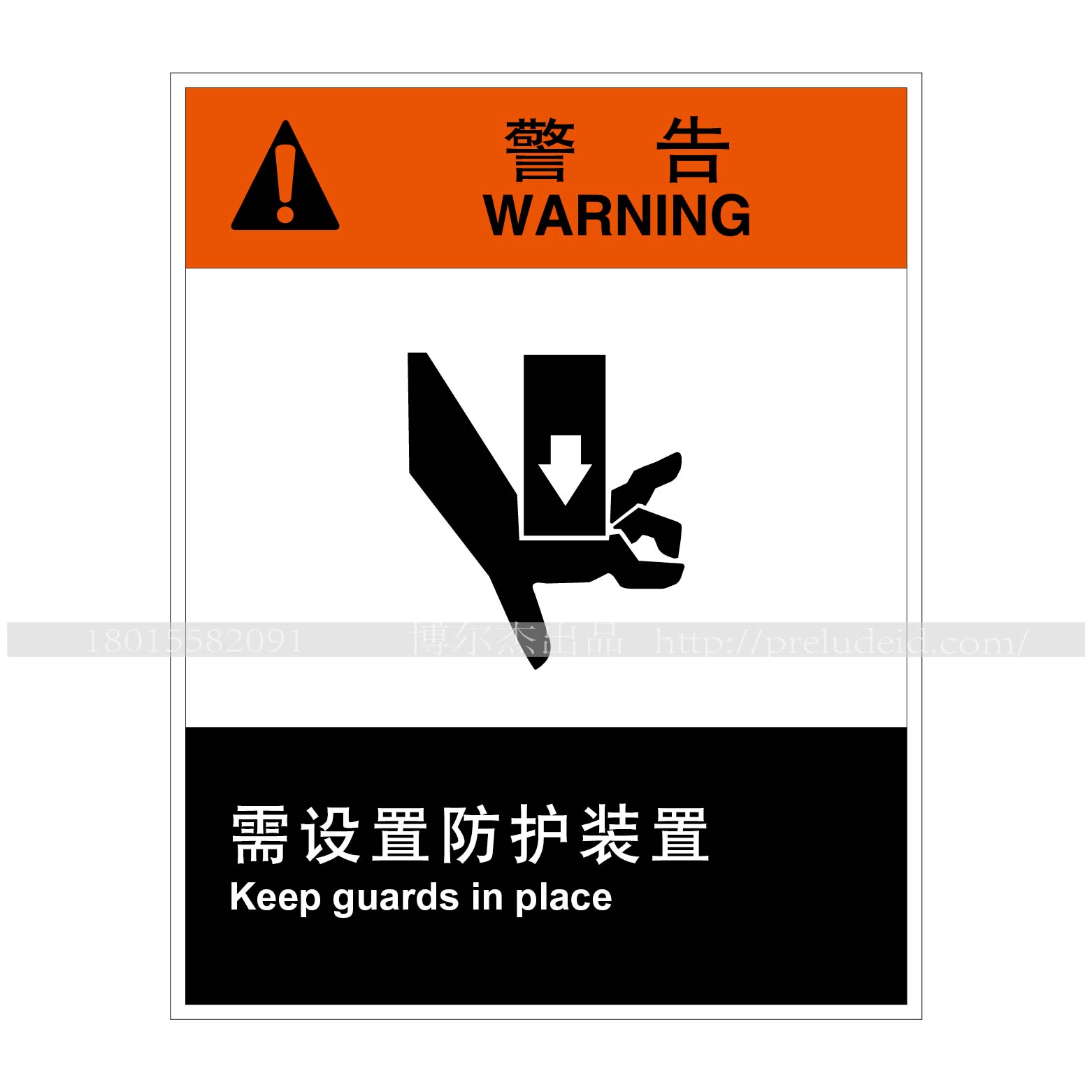 商品图片