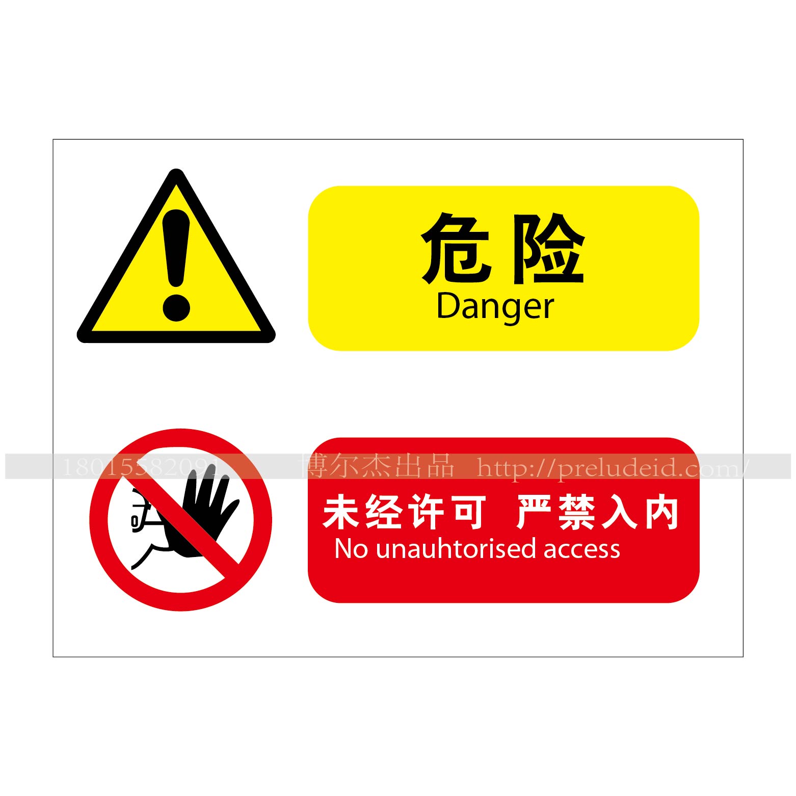 商品图片