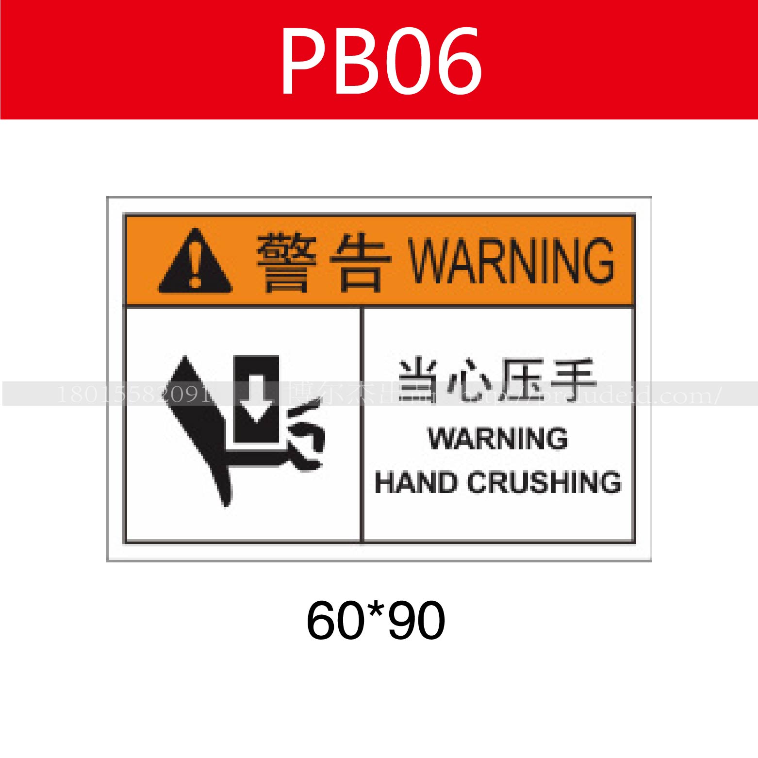 商品图片